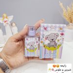 عطر شاد و جذاب خرس کوچولو برند LADY IDEA کد LD9106