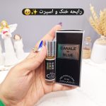 عطر 6 میل بدون الکل مدل CANALE DI BLUE مردانه کد 683
