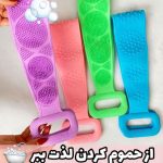 لیف کمری سیلیکونی دسته دار