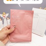 ماسک صورت مدل بایو کلاژن و سفت کننده و ضد چروک اصل کره (تکی یک ورقه ای)