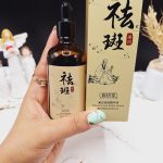 سرم سفید کننده و ضد لک قوی بایزتون BAIZTON کد BZT 54819