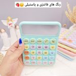 پالت سایه چشم مدل ماشین حساب برند Bigger