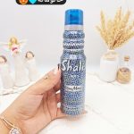 اسپری مردانه مدل Remy Marquis برند Shalis کد 1163