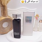 ادکلن زنانه دیور ادیکت جانوین ادوایس (Johnwin Dior Addict) کد J7083